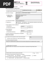 CSR Policy Amendment Rules 2025 | PDF | Government | Justice