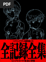 HEDGEHOG STUDIO/ヘッジホッグスタジオ】スプールベアリング