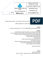 20093821-5 מ נ ס ו ר ע ב ד ו ג ל ד י ס 054-6714871 Female