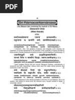 Download Ram Charit Manas Bal Kand 0001-0097 by api-3824888 SN7131830 doc pdf