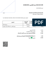 Invoice