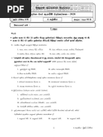 Grade 10 Buddhism 2nd Term Papers Pdf