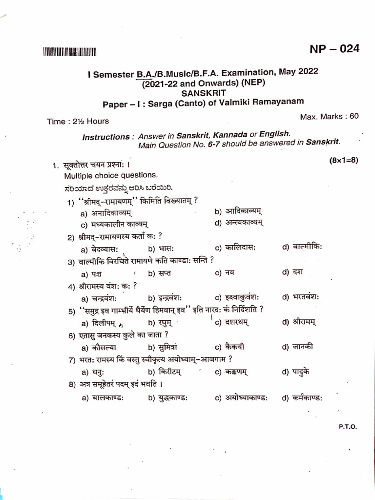 Uprtou Ba Sanskrit Syllabus