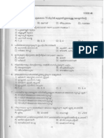 LDC Question Paper With Provisional Answer Key 2021