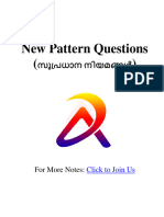 New Pattern Questions