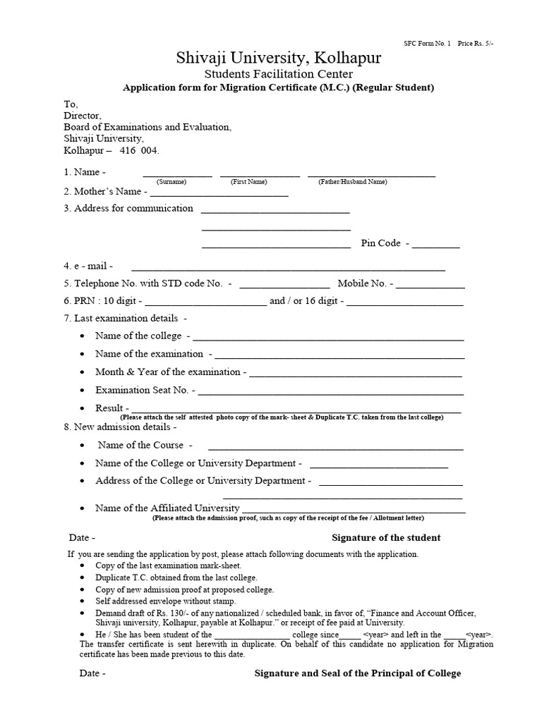 Application form for migration certificate m c regular student