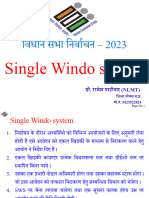 Single Windo System