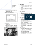 PC200 8引擎調整