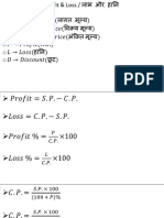 Profit Loss Part - 1 Without Annotation - 25941476 - 2024 - 03!12!17 - 49-Invert-Merged