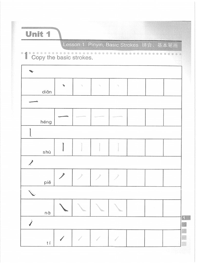 chinese-worksheets-for-year-2-level-pdf