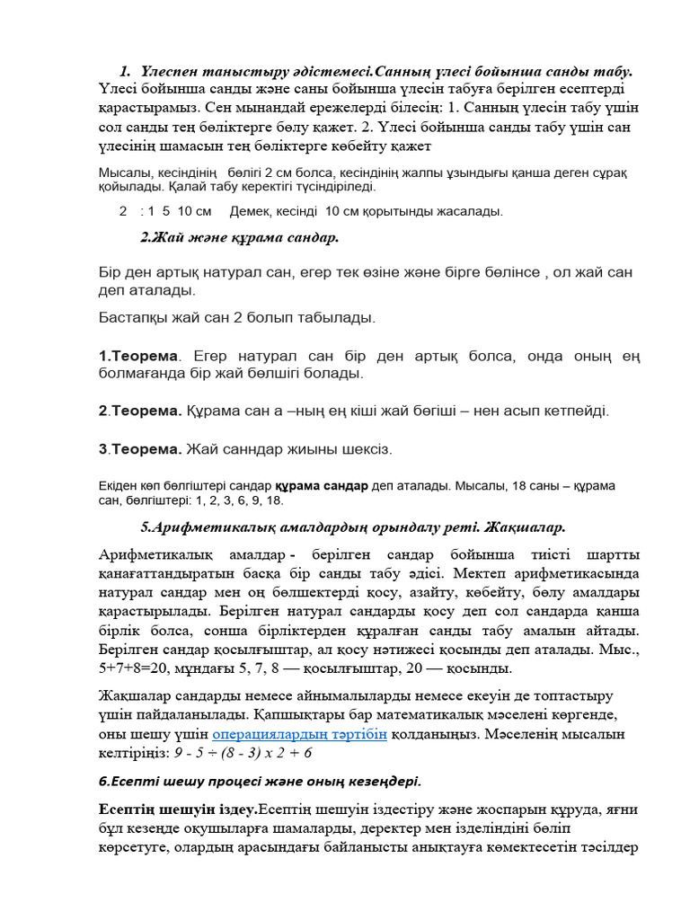 Қынаптық разрядты бейне, медициналық фотосурет