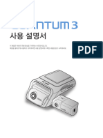 Quantum3 Manual