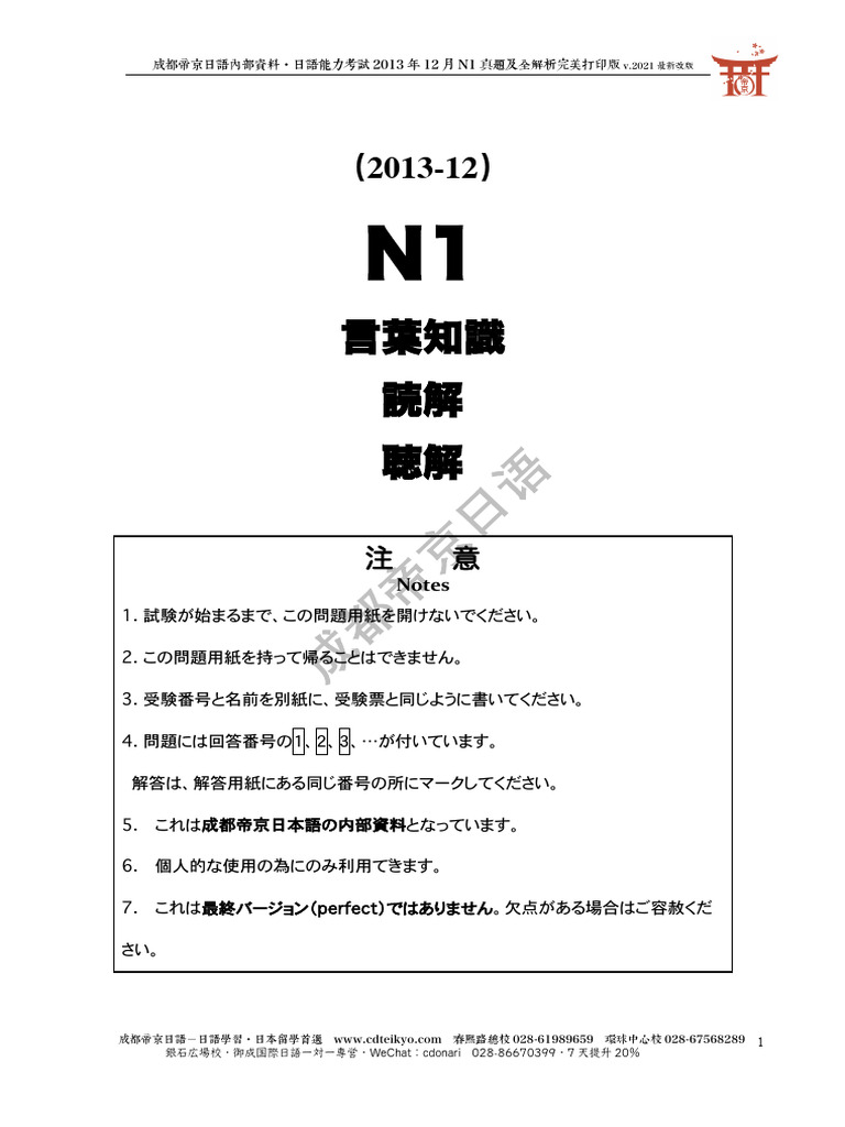 認識問題1,2ー1,3,4 Oracle 1z0-134 Exam Dumps, 1z0-134 Practice Test Questions