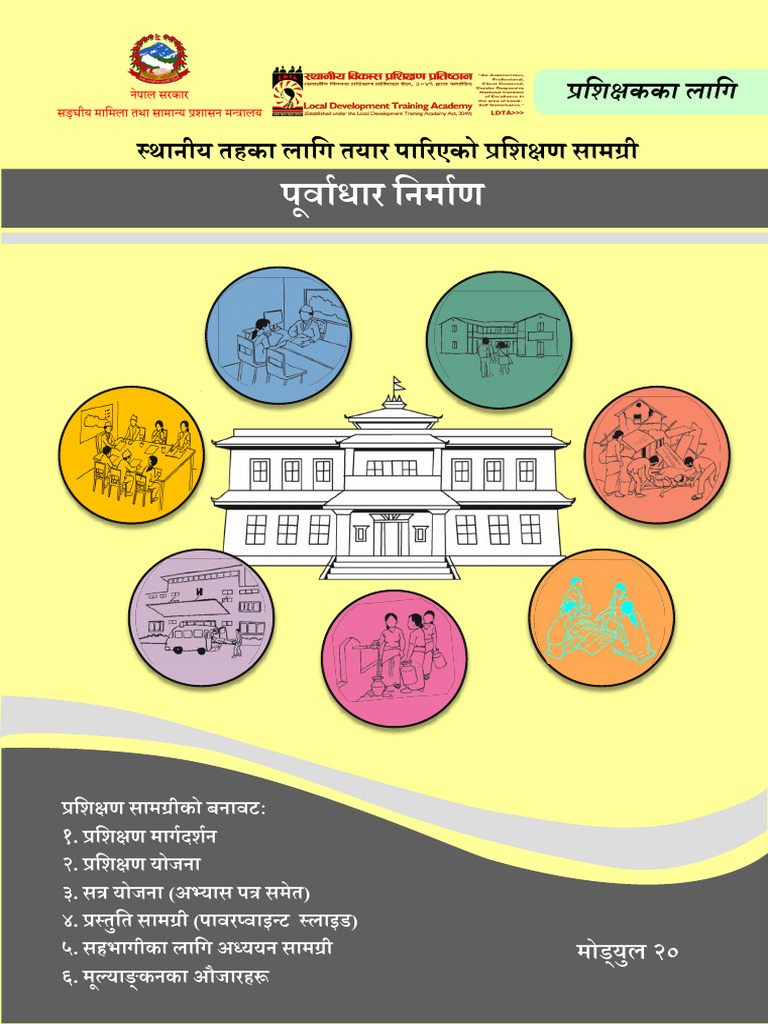 Infrastructure Development Pdf