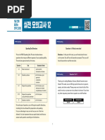 TOEIC - Speaking