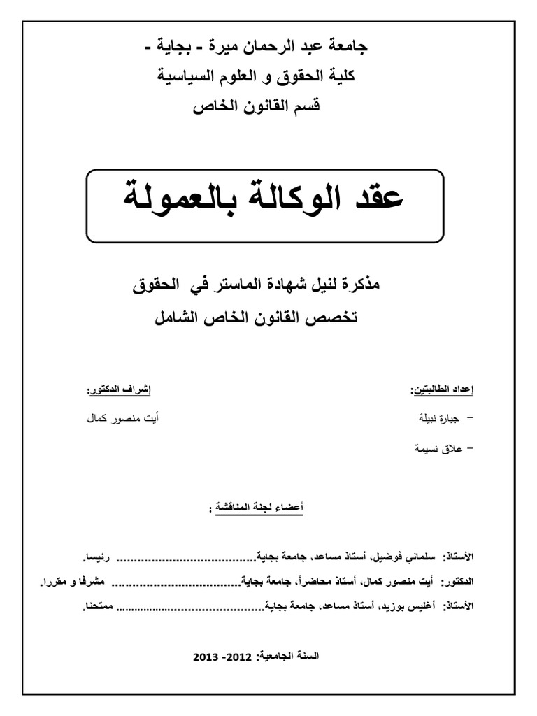 pdf