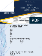 STD 2 Hindi Practice Paper