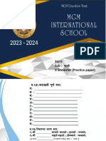 STD 2 Marathi Practice Paper of II Semester