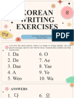 Korean Writing Exercises