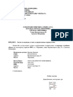 Остала документа захтева за услове за пројектовање и прикључење - 20240227100203