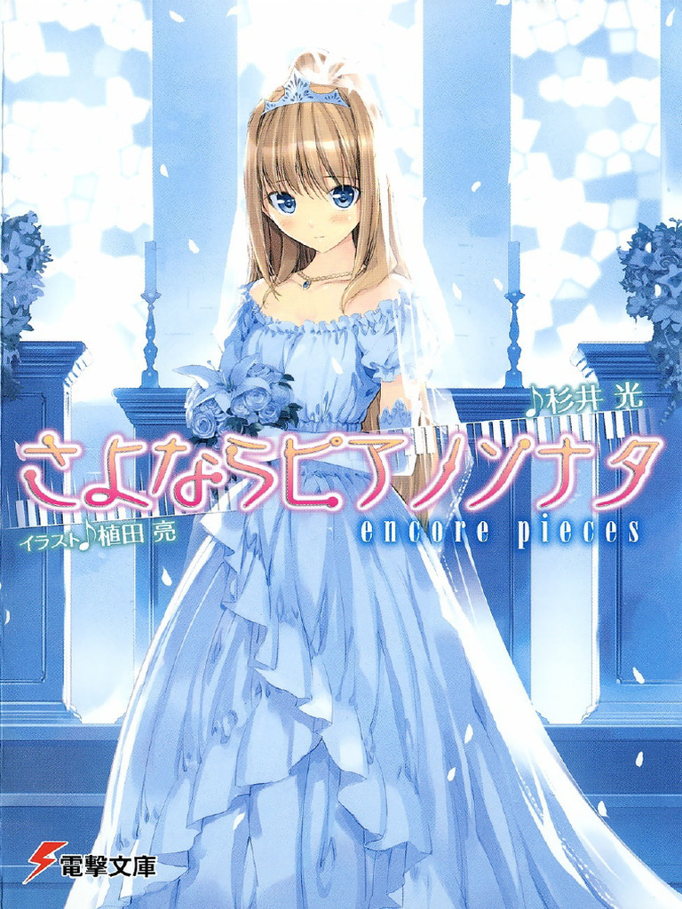 Sayonara Piano Sonata Volume 05 Encore pieces PDF Piano Sonata