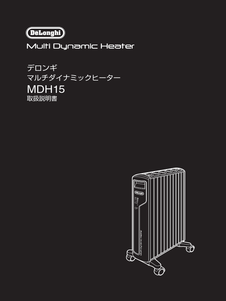 MDH15 IM DHI-170396 Web | PDF