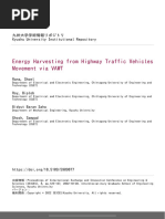 Energy Harvesting From Highway Traffic Vehicles Movement Via VAWT