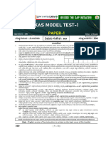KAS Model Test 1 - Paper 1 - Question Paper