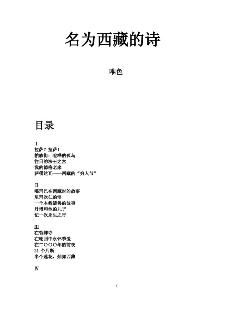 第1337页Animation Magazine, image size:768x1024