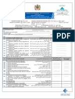 Identification Du Contribuable ةبـــي ر ضلل عـــضاخلا ةـــيوه