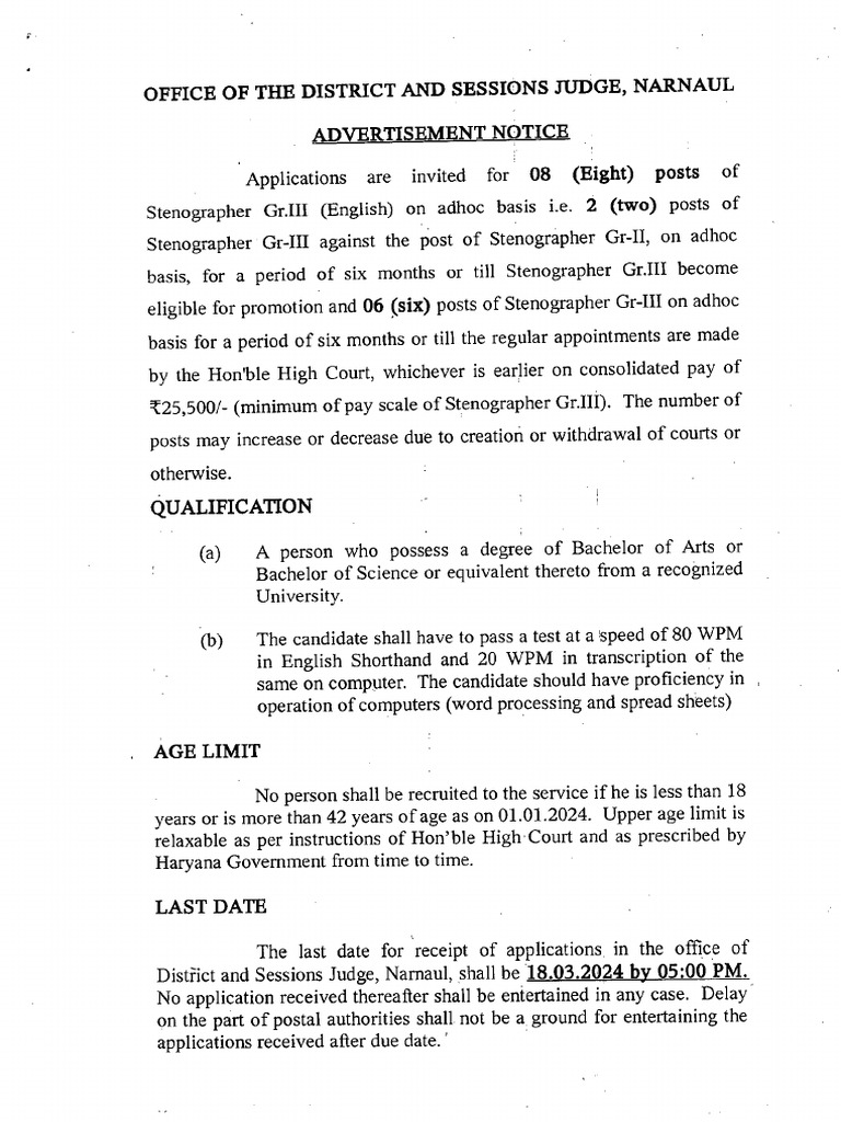 Narnaul Court Recruitment 2024 Notification PDF Shorthand