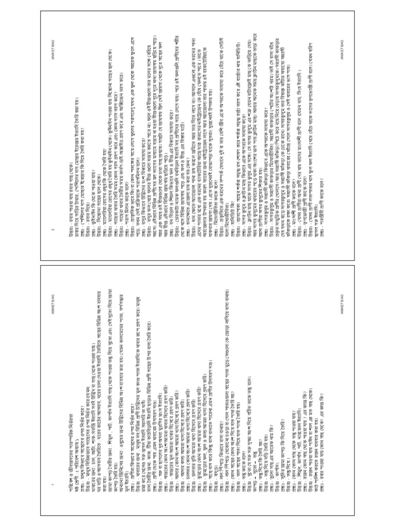 Class six poribesh o biggan odd pdf