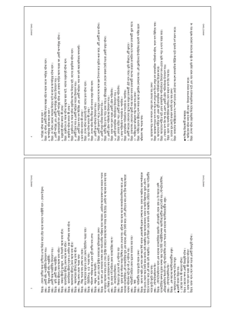 Class six poribesh o biggan even pdf