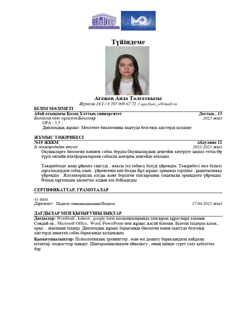 Атасы мен немересі порно мұрағаты