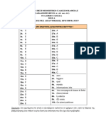 ΙΤΑΛΙΚΑ Α΄ ΕΝΟΤΗΤΑ 1 2018Α Risposte