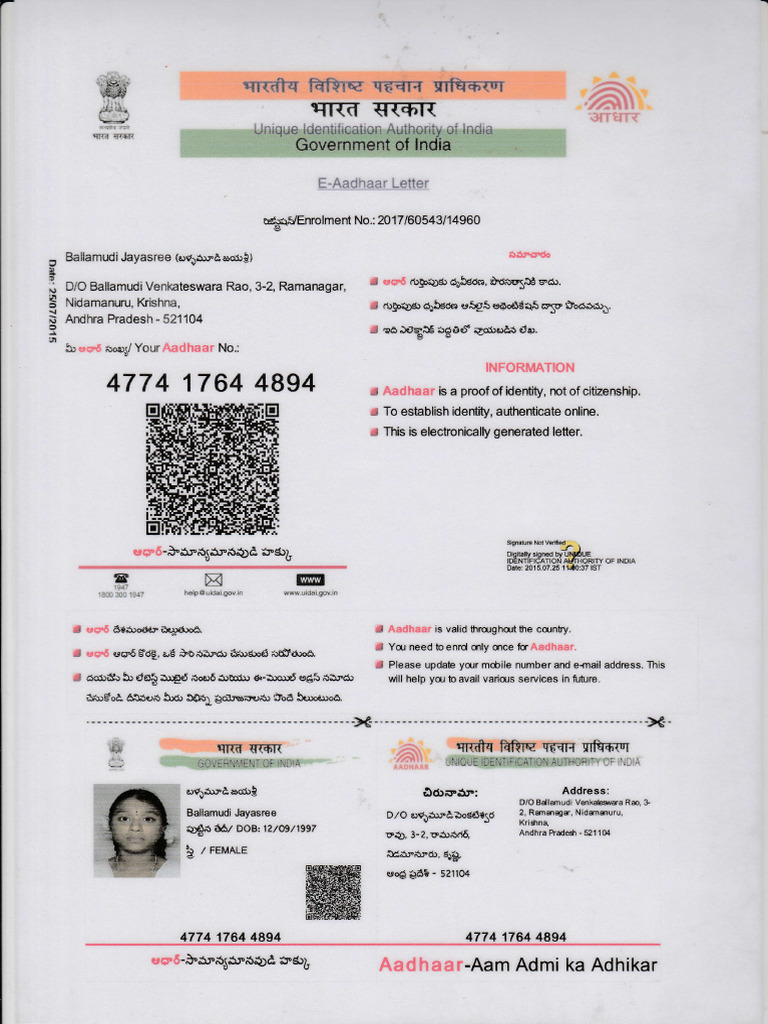UIDAI Identity Verification Letter | PDF | Authentication