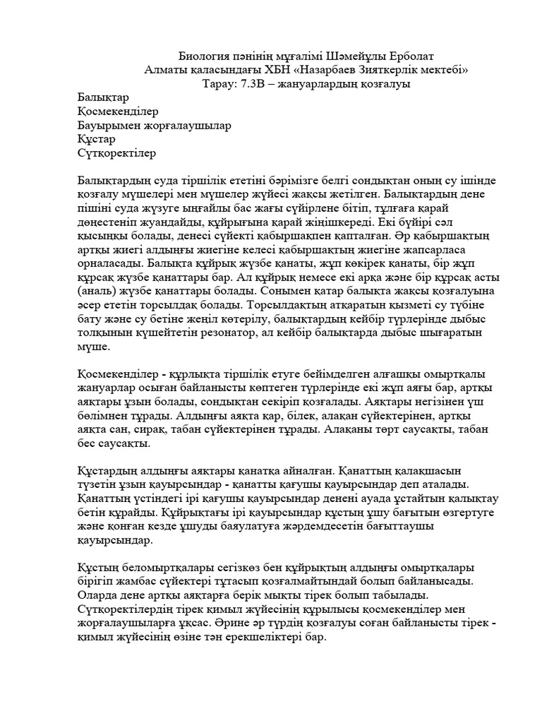 Секс жиені нағашысына қонаққа барды