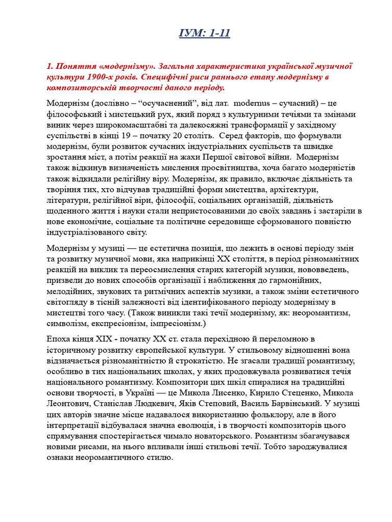 1 11 | PDF