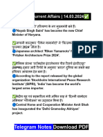 Telegram Notes Download PDF: Super Current Affairs - 14.03.2024