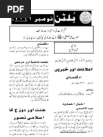 The Islamic State Urdu Pdf Palaeography Writing
