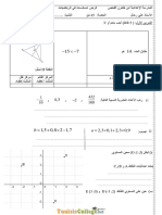 Devoir de Contrôle N°4 - Math - 7ème (2010-2011) MR Rahal Ali