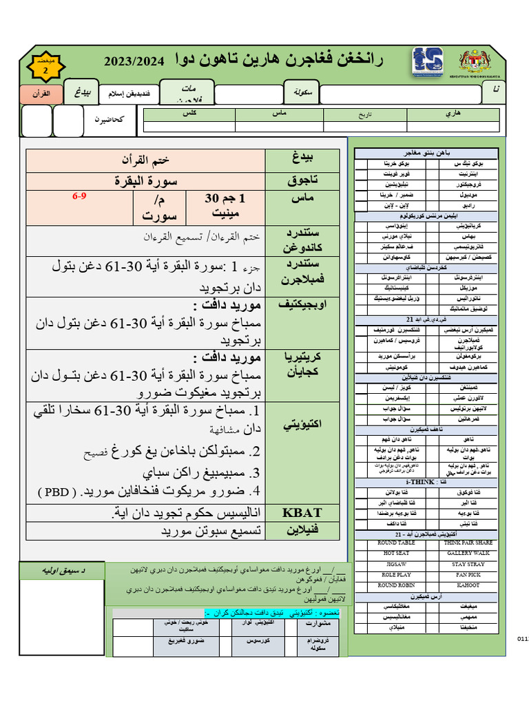 MINGGU 2 | PDF