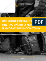 Корупційні схеми та ризики під час виїзду з України в умовах воєнного стану