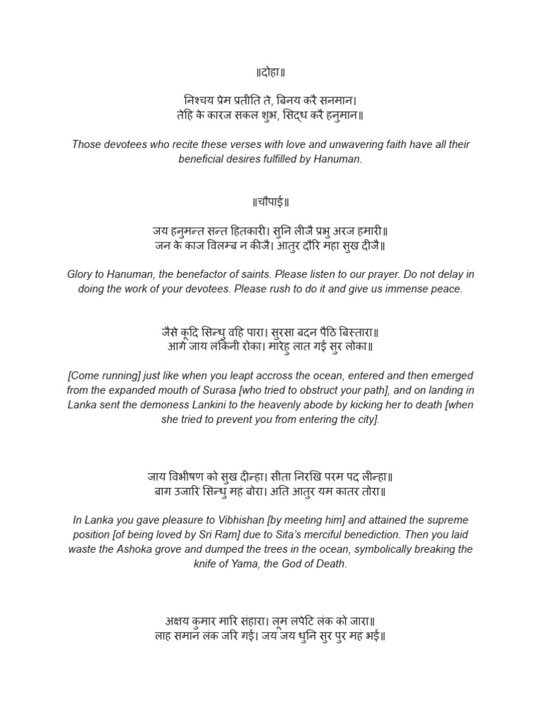 Is It Okay To Read Bajrang Baan Daily