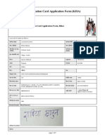 Jan Vitran Ann Online Ration Card Application Form, Bihar