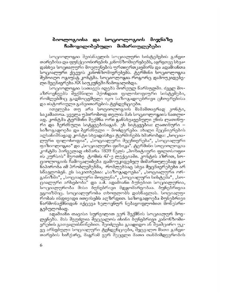 1 01 | PDF
