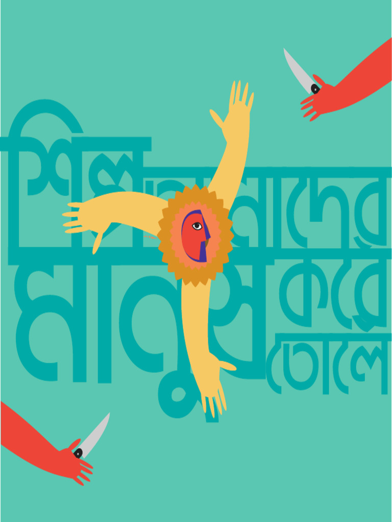 Art Makes Us Human PDF