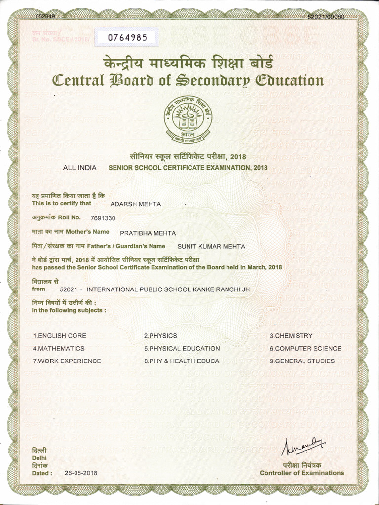 University Entrance Qualification Certificate PDF