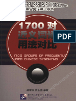 Sách 1700 T Đ NG Nghĩa - Idiom Chinese