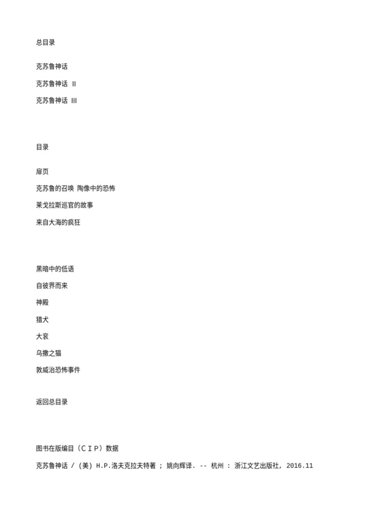 砍伐森林圖片PNG去背圖| 矢量圖案素材| 免费下载| Pngtree, image size:768x1024